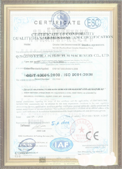 招远游览路线规划示例
